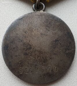 Слава 3ст. № 581.053 и ЗаБЗ № 1.162.770 в сохране на одного