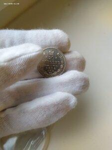 20 копеек 1914 UNC