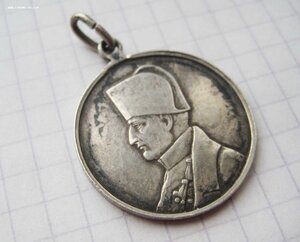 Жетон Наполеон, Александр 1. Серебро.