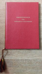 грамота на золотую Медаль за заслуги перед Национальной ННР