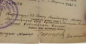 Кавказ подпись ГСС Голицина Анатолия Васильевича