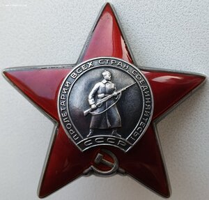 КЗ № 3.619.044 ННГ классный наградной 1943 год