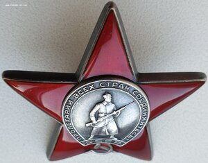 КЗ № 3.619.044 ННГ классный наградной 1943 год