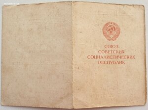 Заполярье облисполком на милиционера + отличник милиции