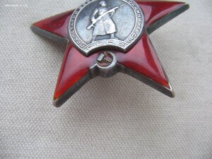 КЗ №255*** Диапазон "пяток"