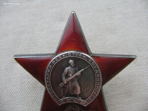 КЗ №255*** Диапазон "пяток"