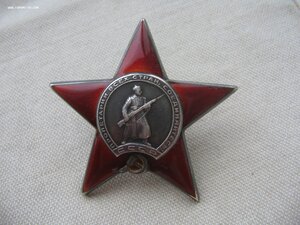 КЗ №255*** Диапазон "пяток"