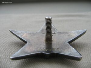 КЗ №255*** Диапазон "пяток"