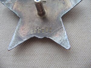 КЗ №255*** Диапазон "пяток"