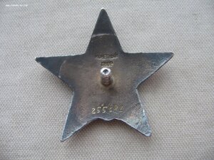 КЗ №255*** Диапазон "пяток"