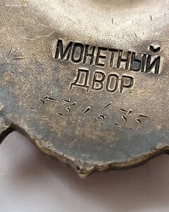 Бкз 531 тыс в Люксе.