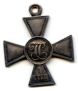 ГК-4 616473