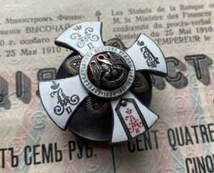 Александровское военное училище, серебро, БОКЪ
