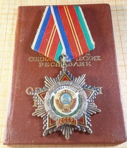 Дружба+док.