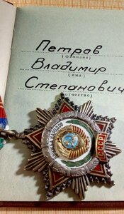 Дружба+док.