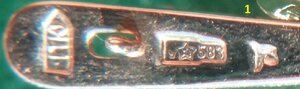 Серёжки 583 пр \1\