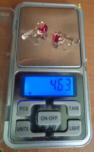 Серёжки 583 пр \1\