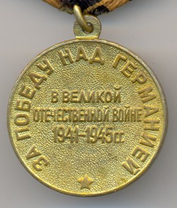 БКЗ винт+доки.
