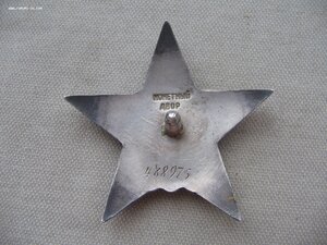КЗ №488*** Отличная.
