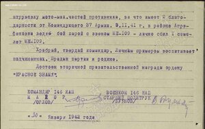 БКЗ и БКЗ-2 на ГСС