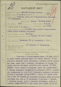 БКЗ и БКЗ-2 на ГСС