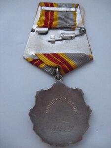 Слава 3 ст. №319579. Люкс!