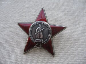 КЗ №876*** Отличная.