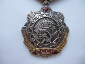 Слава 3 ст. №319579. Люкс!