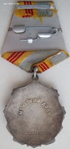 Трудовая Слава 3ст. № 543.464 с редкой переходной орденской