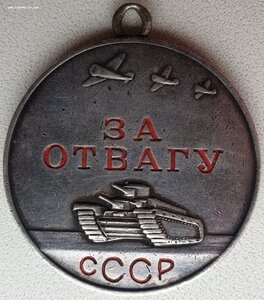 Отвага № 281.201 на конного разведчика. Операция Скачок