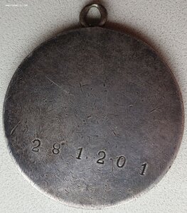 Отвага № 281.201 на конного разведчика. Операция Скачок