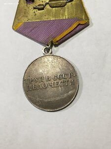 ТО б/н (сточенное ушко).