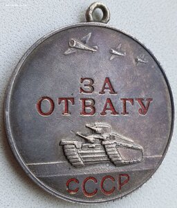 Отвага № 66.155 Любанская наступательная операция 1942 год