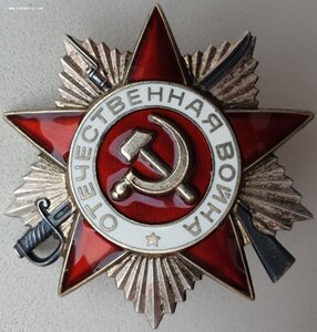 ОВ 2ст. № 4.763.795 с переходным ельцинским доком РСФСР