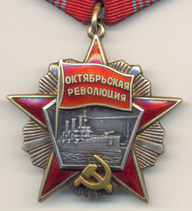 2 РЕВОЛЮЦИИ (с доком и без)