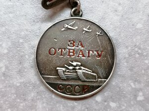 Отвага 7*** за Финляндию с УК