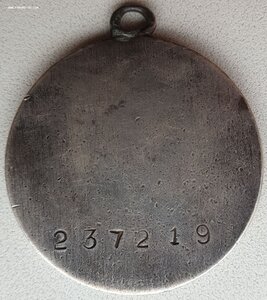 Отвага № 237.219 гранатой в декабре 1942 г. убил 10 немцев