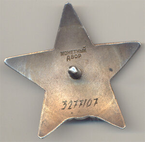КЗ 327 ** **