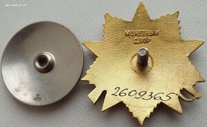 ОВ 1ст. № 2.609.365 без черты под номером