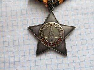 Вторая Слава № 30тыс