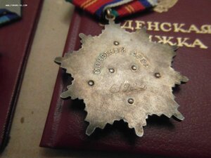 Дружба + ТКЗ на женщину , железнодорожницу