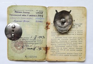 БКЗ  ВИНТ!  СОХРАН!  ДОКУМЕНТ! СНАЙПЕР!