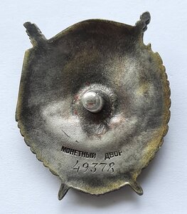 БКЗ  ВИНТ!  СОХРАН!  ДОКУМЕНТ! СНАЙПЕР!