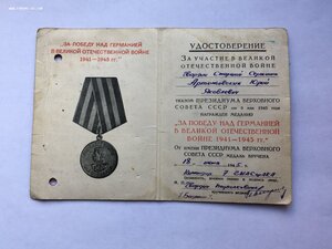 Красная ЗПНГ - 7 ГШАС орЛКП.