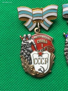 Материнская Слава 1;2;3 степени.