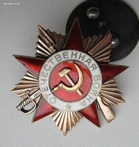 ОВ 1ст №288897 с док