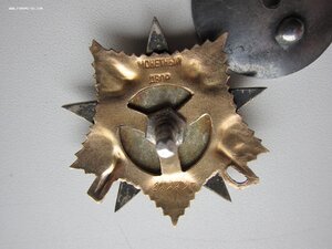 ОВ 1ст №288897 с док