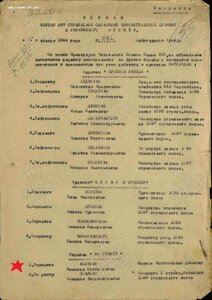 Отвага № 875643 (СОСТОЯНИЕ).