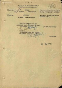 Отвага № 875643 (СОСТОЯНИЕ).
