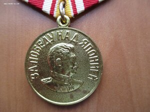Япония. Военкомат